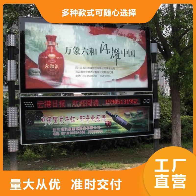新款LED閱報欄燈箱銷售公司-價格合理