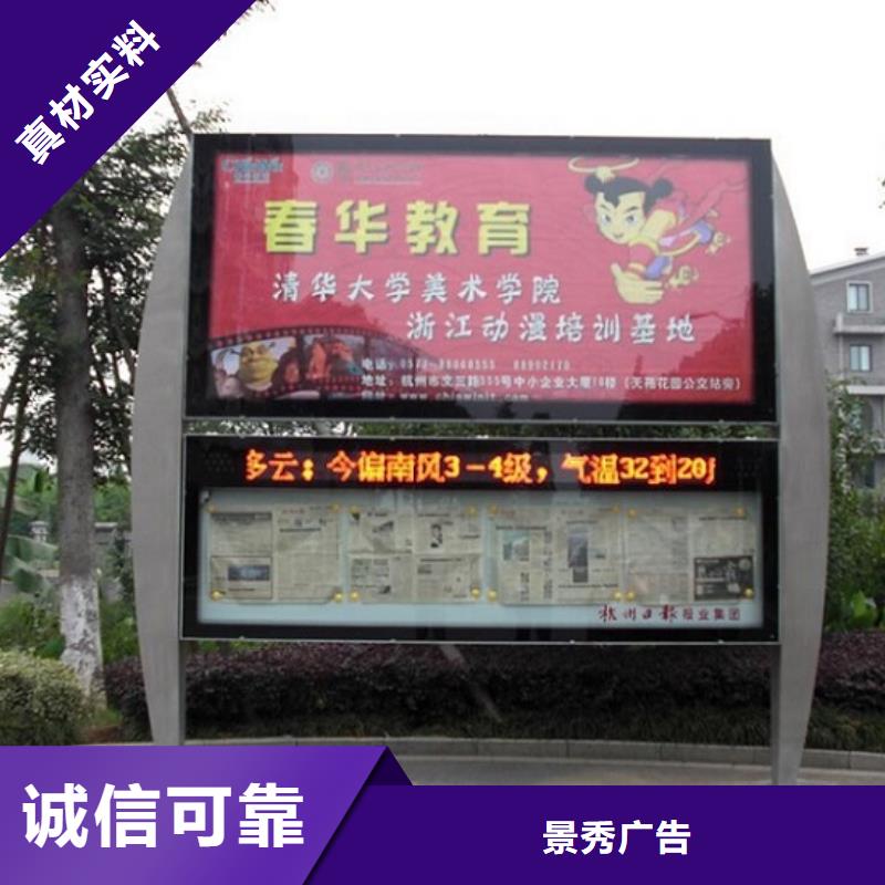 掛式LED閱報欄燈箱廠家-全國接單