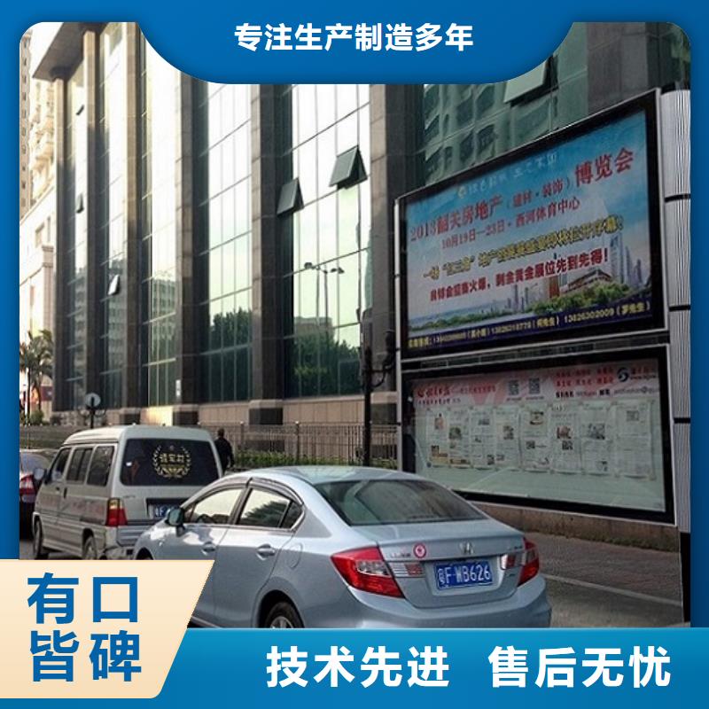 防雨LED阅报栏灯箱企业-让您放心