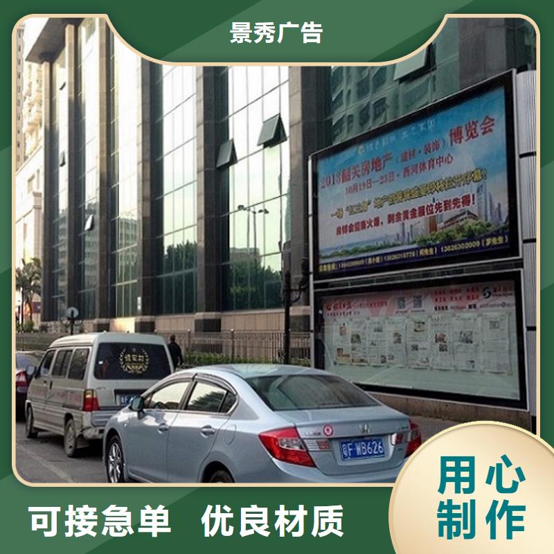 智能LED阅报栏灯箱正规工厂有保障