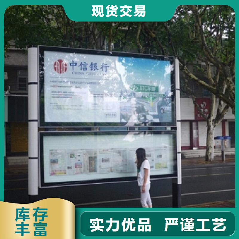 定制新型LED阅报栏灯箱_品牌厂家