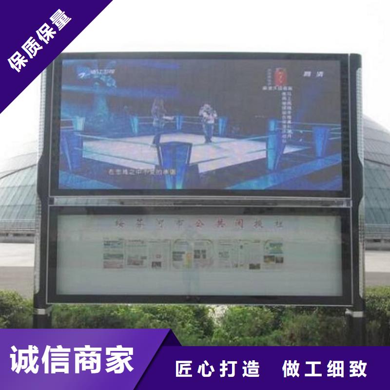 找掛式LED閱報欄燈箱全國統(tǒng)一價