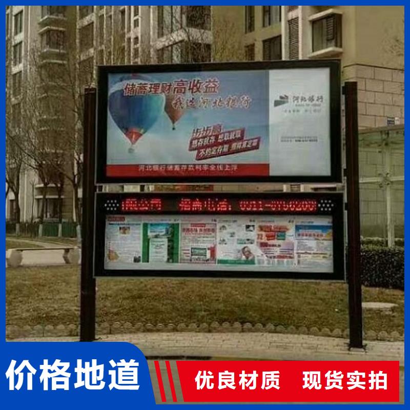 重信譽智能LED閱報欄燈箱供貨廠家