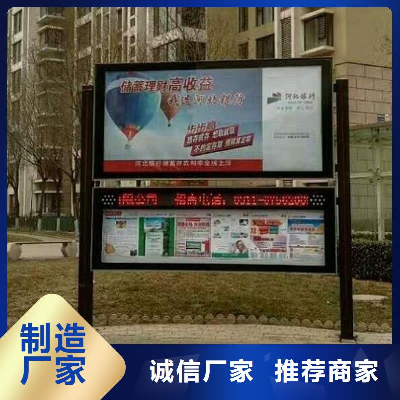 雙面LED閱報欄燈箱廠家直銷
