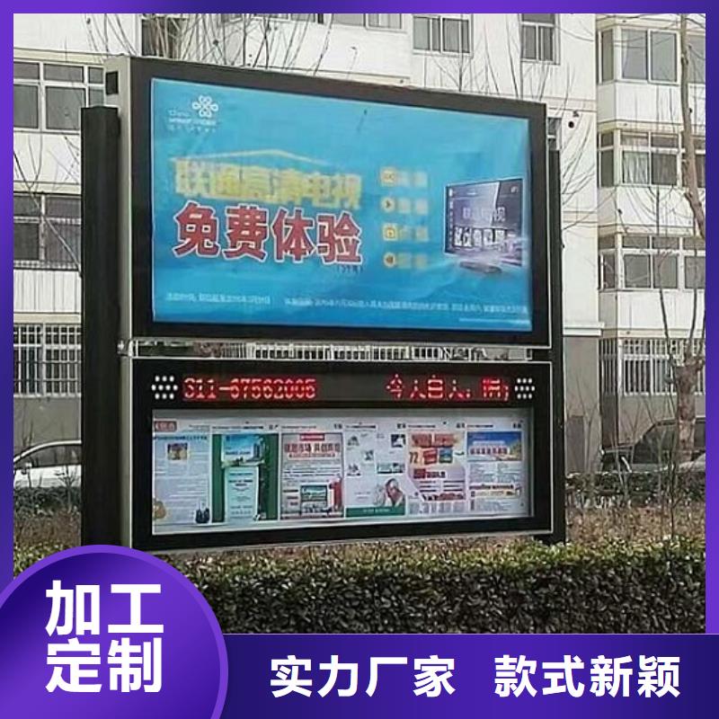 智能LED阅报栏灯箱品类多