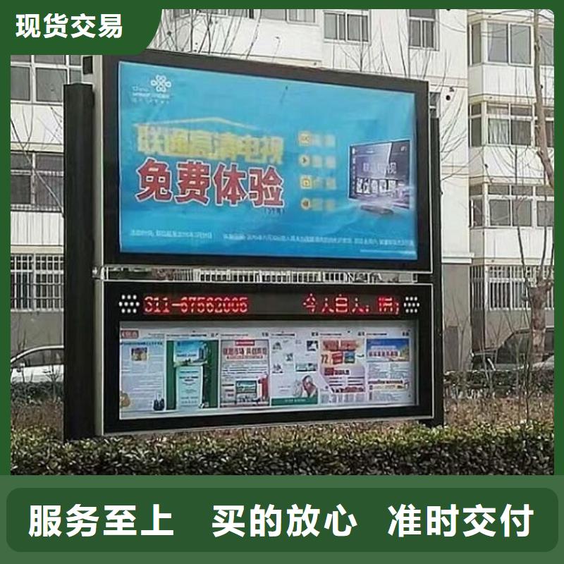 滅蚊LED閱報(bào)欄燈箱實(shí)力工廠