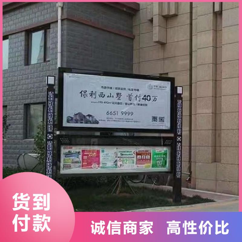 定制社區(qū)LED閱報(bào)欄燈箱_廠家/供應(yīng)