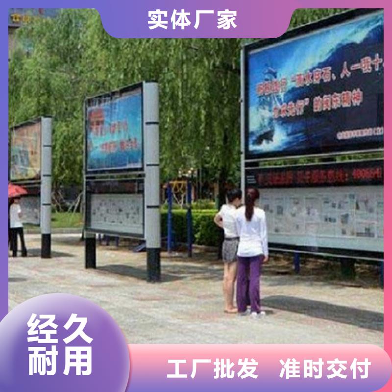 价格合理的简易款LED阅报栏灯箱生产厂家