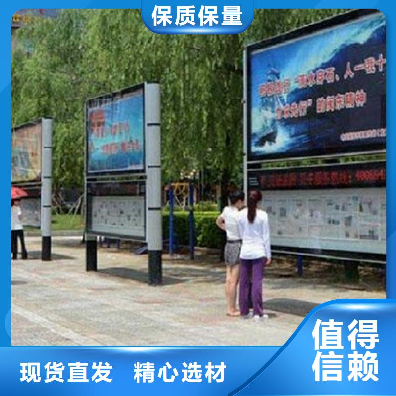 滅蚊LED閱報欄燈箱-貨到付款
