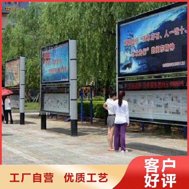 專注制造滅蚊LED閱報欄燈箱廠家