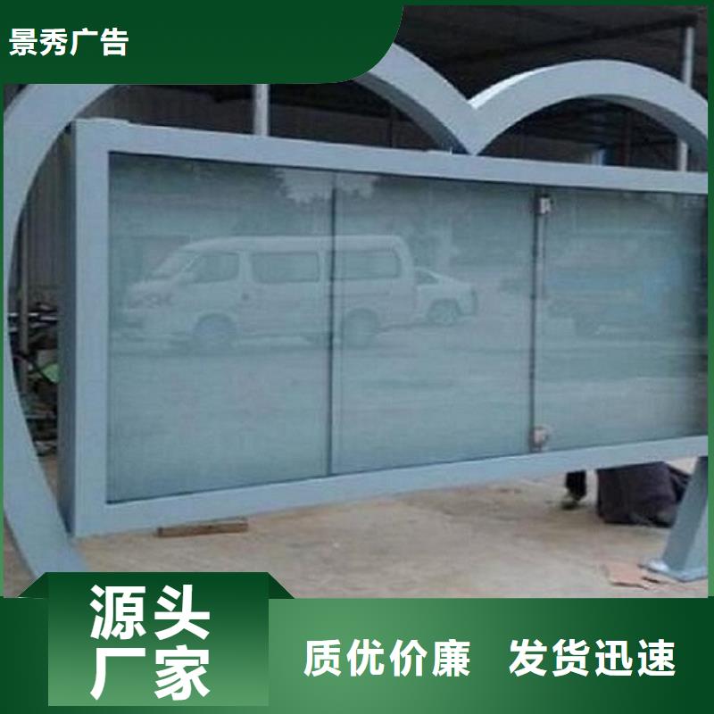 大型LED閱報(bào)欄燈箱廠家-有口皆碑-全國發(fā)貨