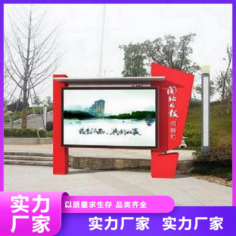 購買異形LED閱報欄燈箱-現貨充足有保障
