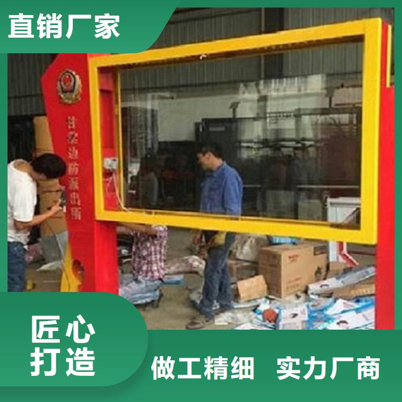 智能LED阅报栏灯箱、智能LED阅报栏灯箱厂家直销-本地企业