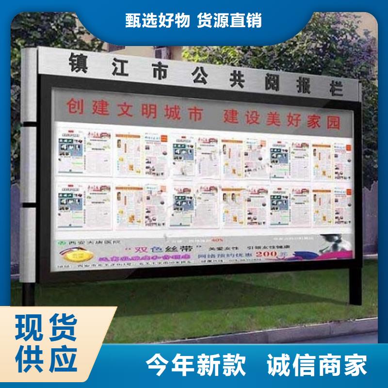 智能LED閱報欄燈箱無差價直銷