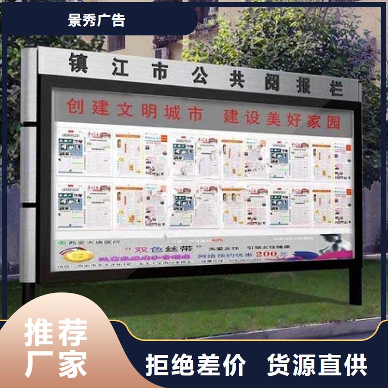 找掛式LED閱報欄燈箱全國統(tǒng)一價
