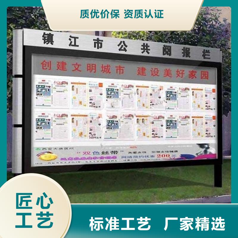 优质社区LED阅报栏灯箱的当地厂家