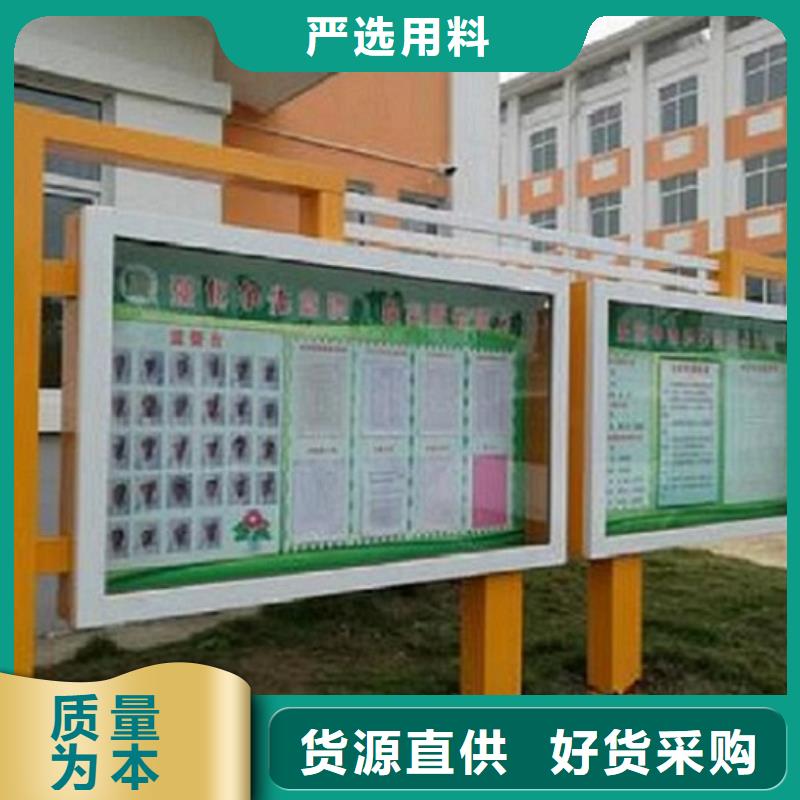 大型LED閱報(bào)欄燈箱廠家-有口皆碑-全國發(fā)貨