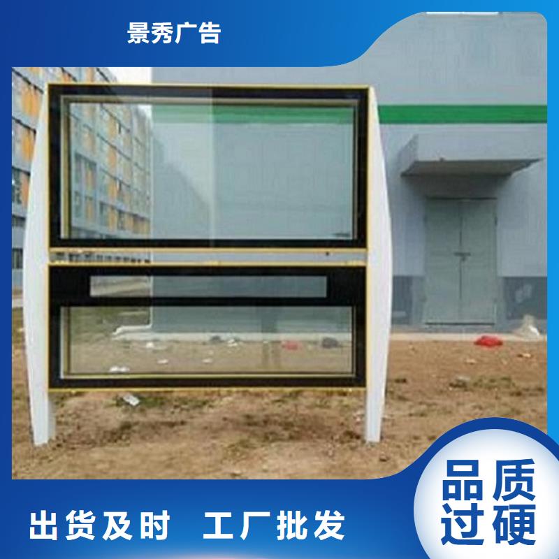 供應(yīng)異形LED閱報(bào)欄燈箱_優(yōu)質(zhì)廠家