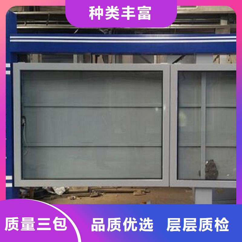 咨詢社區LED閱報欄燈箱廠家