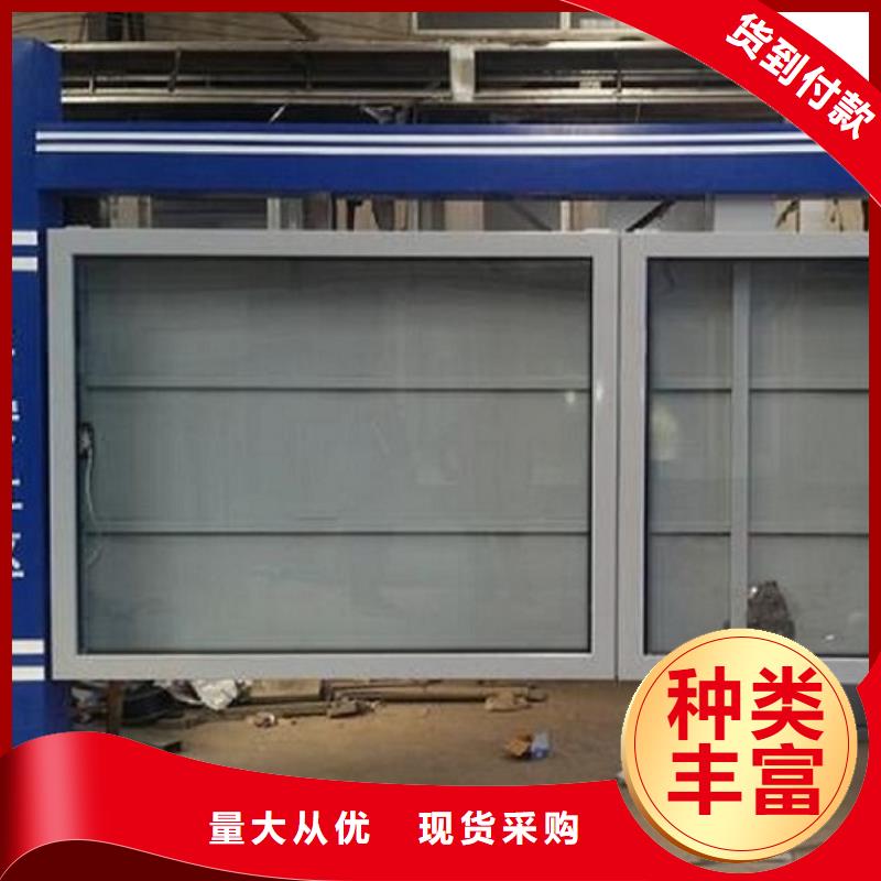 供應(yīng)異形LED閱報(bào)欄燈箱_優(yōu)質(zhì)廠家