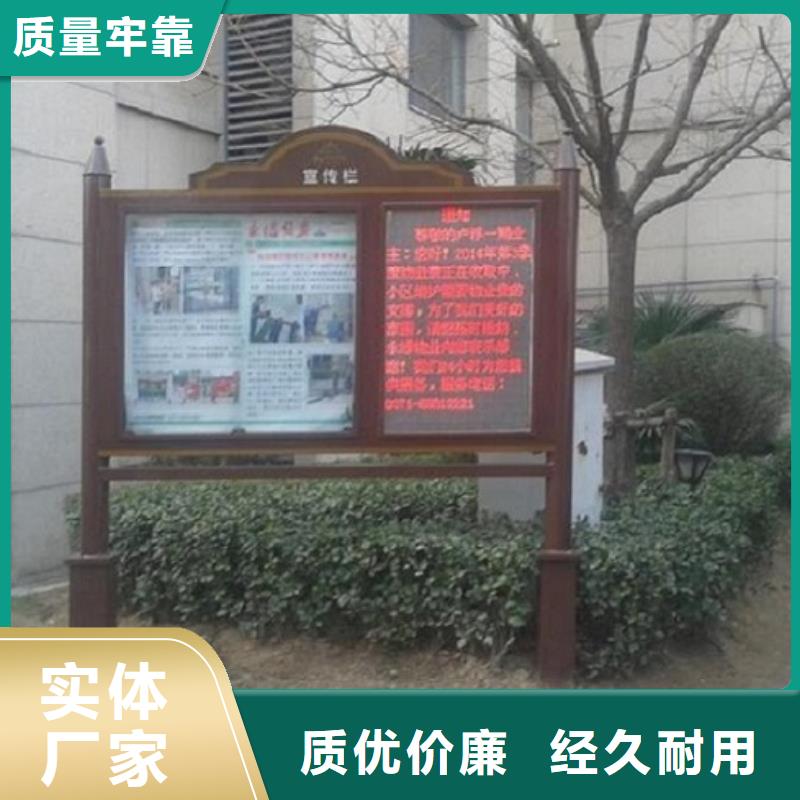 新型LED閱報(bào)欄燈箱質(zhì)量有保障的廠家