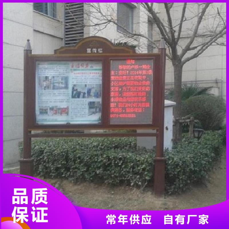 滅蚊LED閱報(bào)欄燈箱實(shí)力工廠