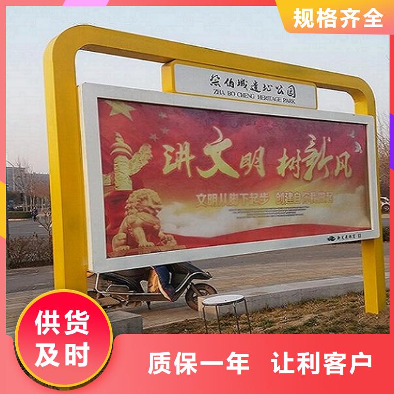 新型LED閱報(bào)欄燈箱質(zhì)量有保障的廠家