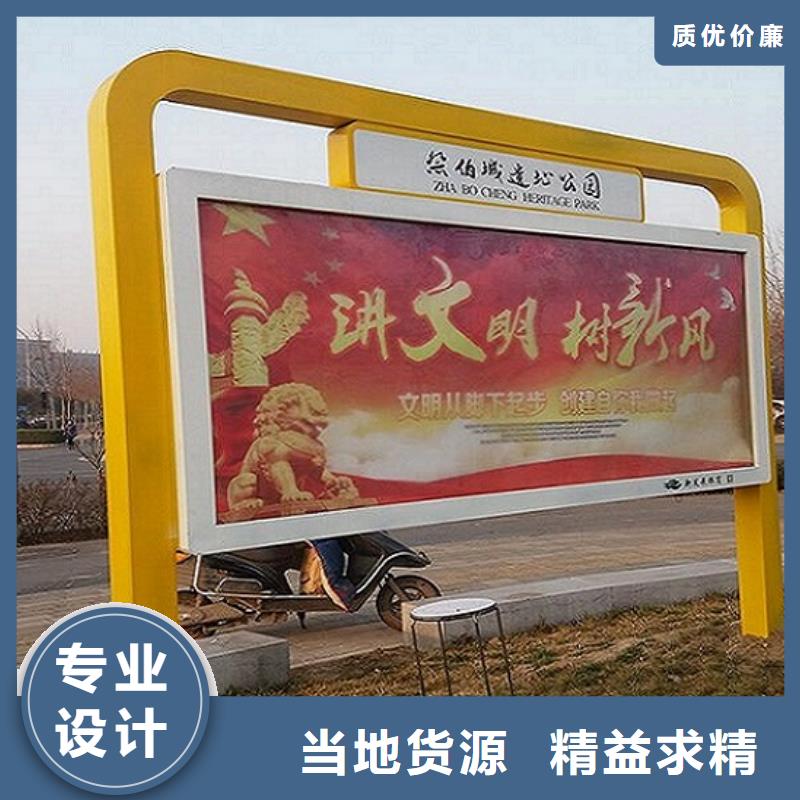 智能LED阅报栏灯箱型号齐全