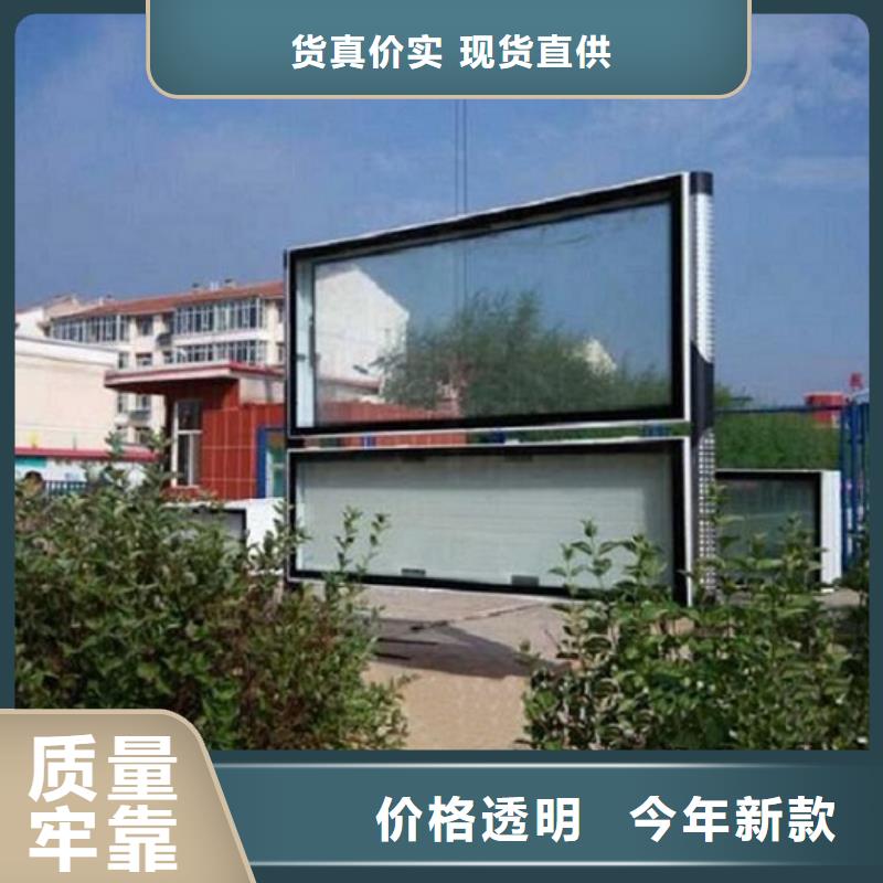 采購太陽能節(jié)能LED閱報欄燈箱認準景秀廣告