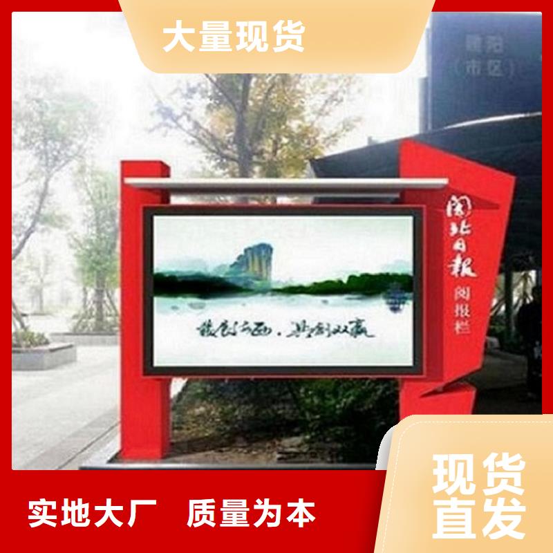 双面LED阅报栏灯箱购买认准实力厂家