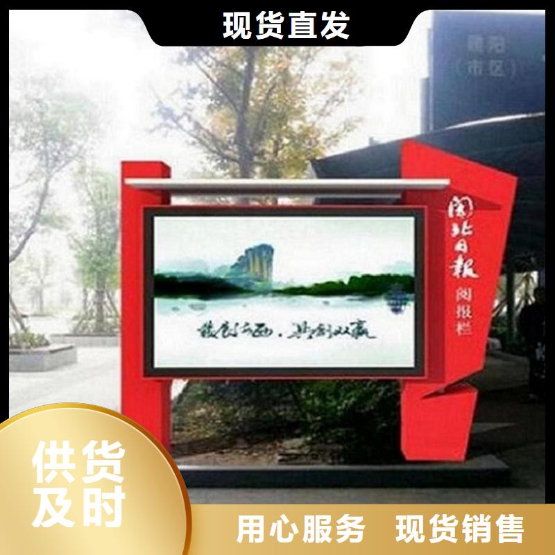重信譽智能LED閱報欄燈箱供貨廠家