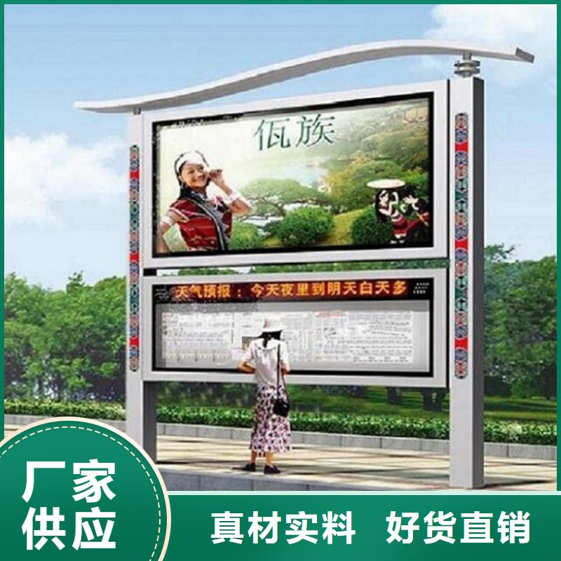 双面LED阅报栏灯箱购买认准实力厂家