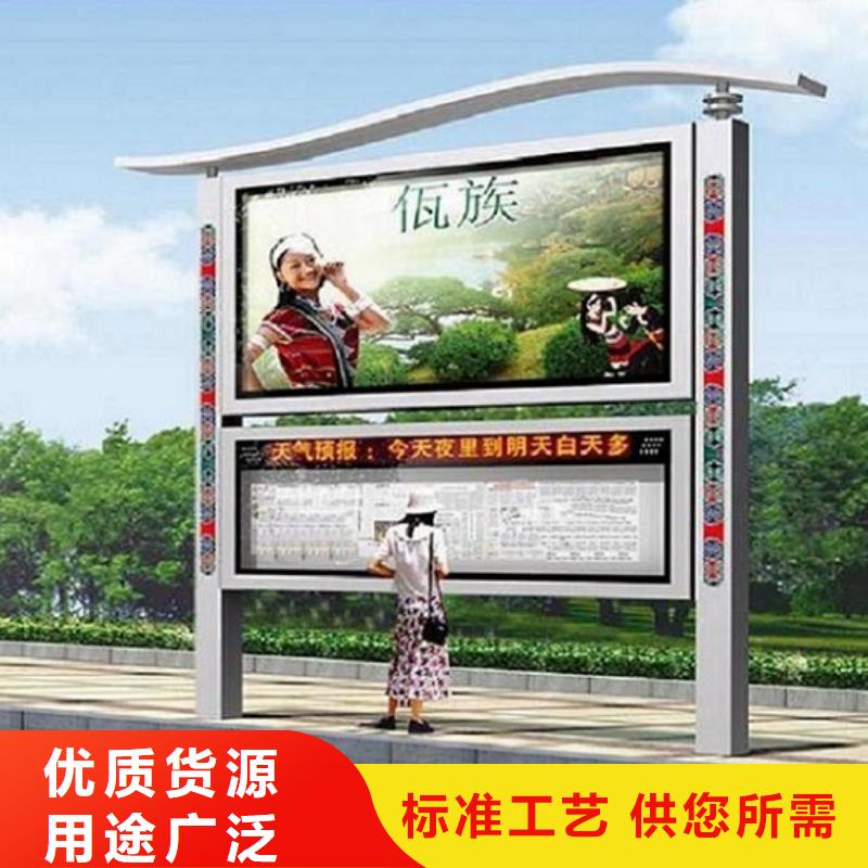 智能LED阅报栏灯箱型号齐全