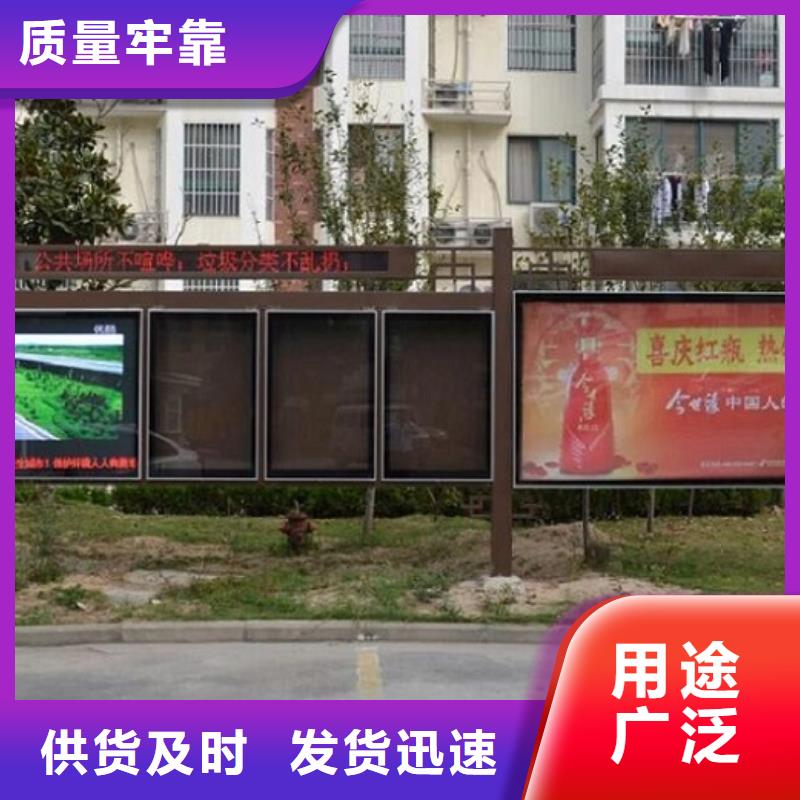 定制社區(qū)LED閱報(bào)欄燈箱_廠家/供應(yīng)