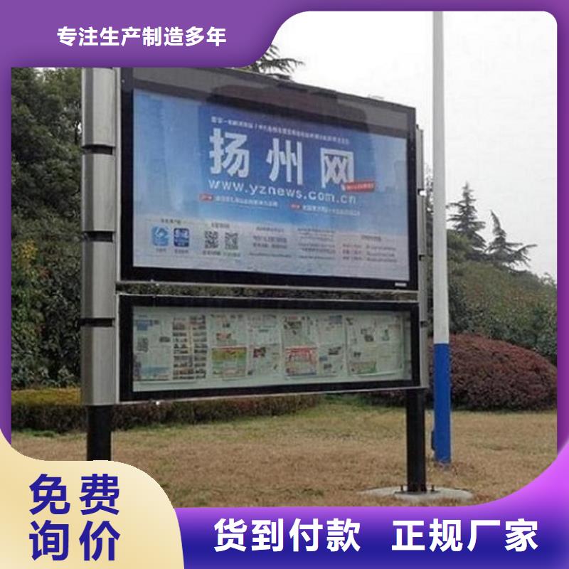 供應(yīng)異形LED閱報欄燈箱_優(yōu)質(zhì)廠家