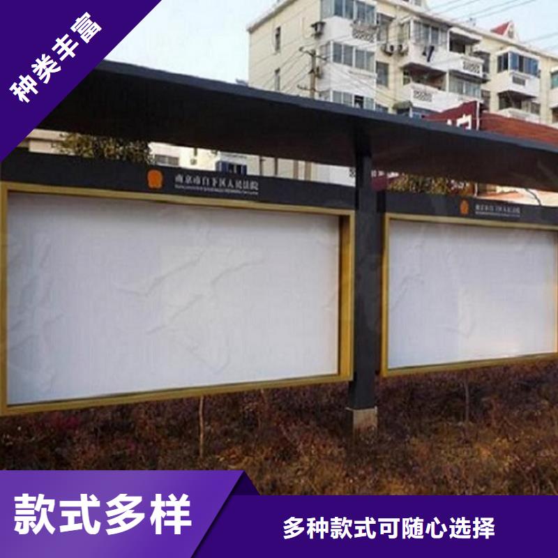 智能LED閱報欄燈箱無差價直銷