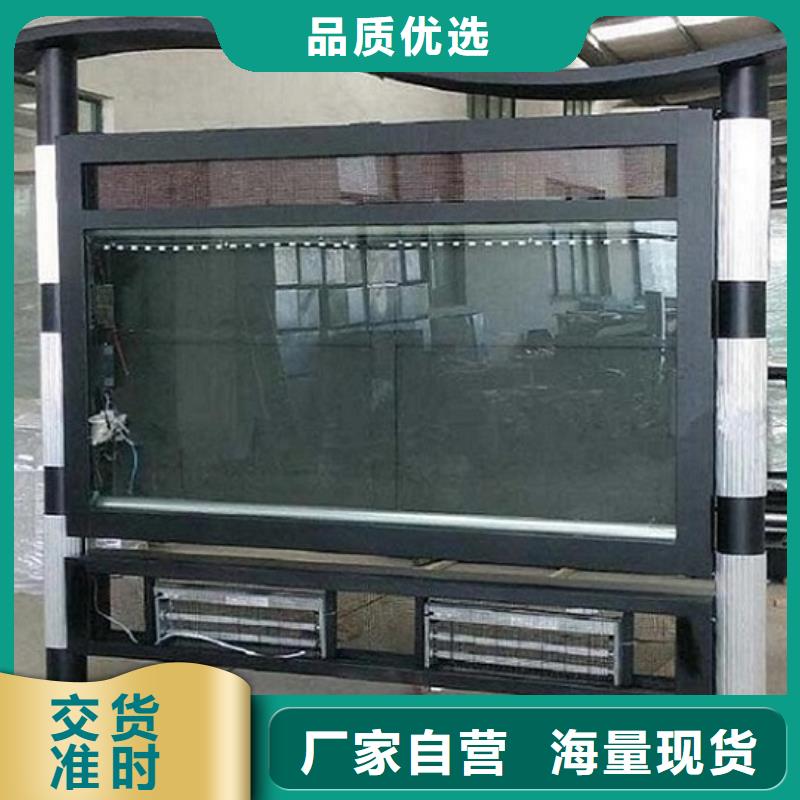 專注制造滅蚊LED閱報欄燈箱廠家