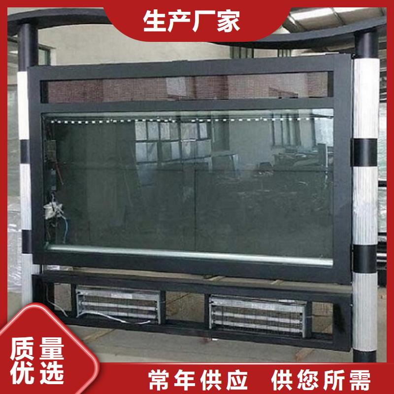 供應(yīng)異形LED閱報(bào)欄燈箱_優(yōu)質(zhì)廠家