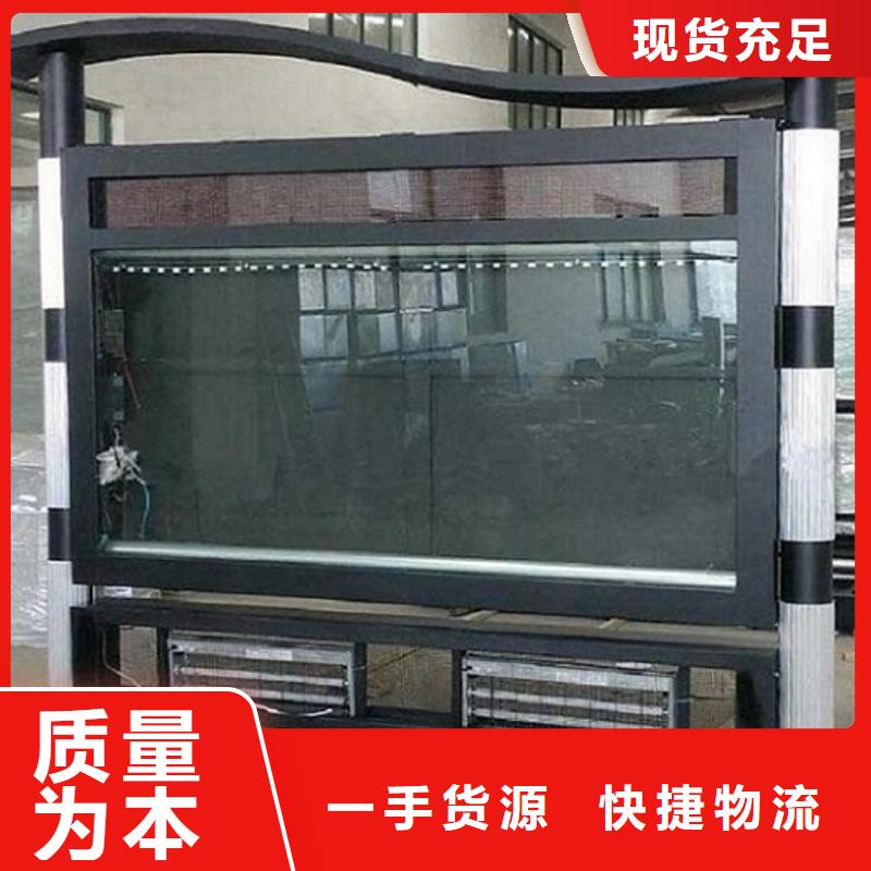 滅蚊LED閱報欄燈箱實力工廠