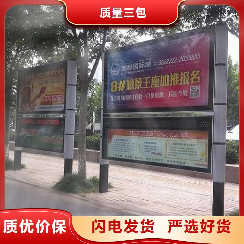 防雨LED阅报栏灯箱企业-让您放心