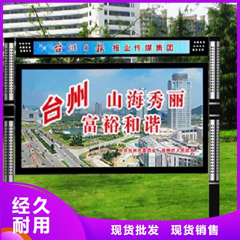 优质社区LED阅报栏灯箱的当地厂家