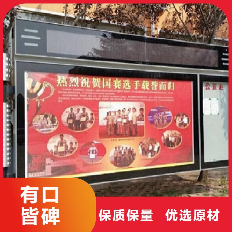 太陽能節能LED閱報欄燈箱企業-值得信賴