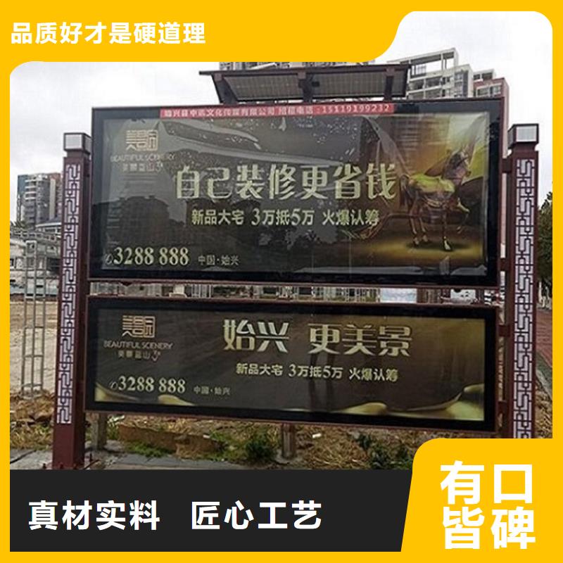 購買異形LED閱報欄燈箱-現貨充足有保障