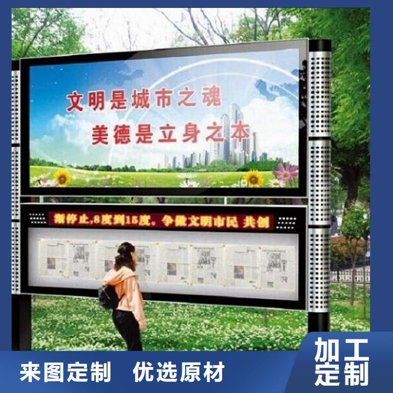防雨LED阅报栏灯箱企业-让您放心