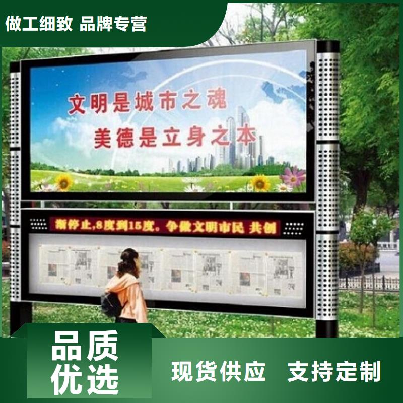 購買異形LED閱報欄燈箱-現貨充足有保障