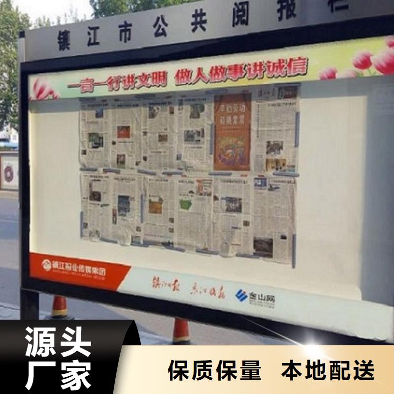 大型LED閱報欄燈箱廠家量身定制