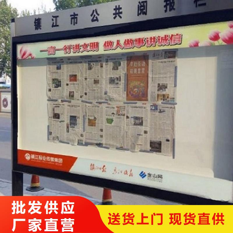 智能LED阅报栏灯箱型号齐全