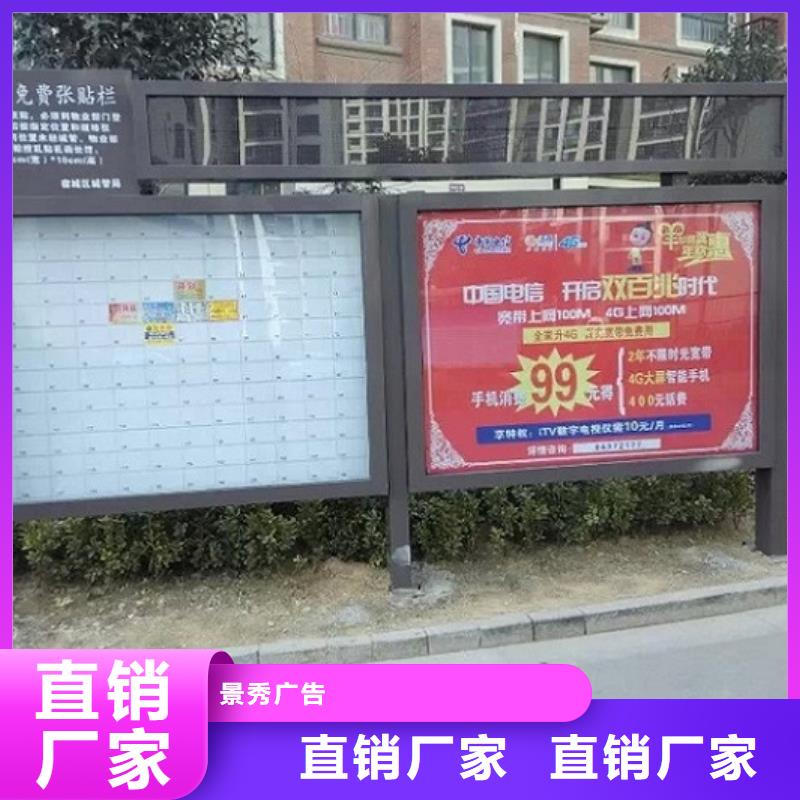 智能LED阅报栏灯箱型号齐全