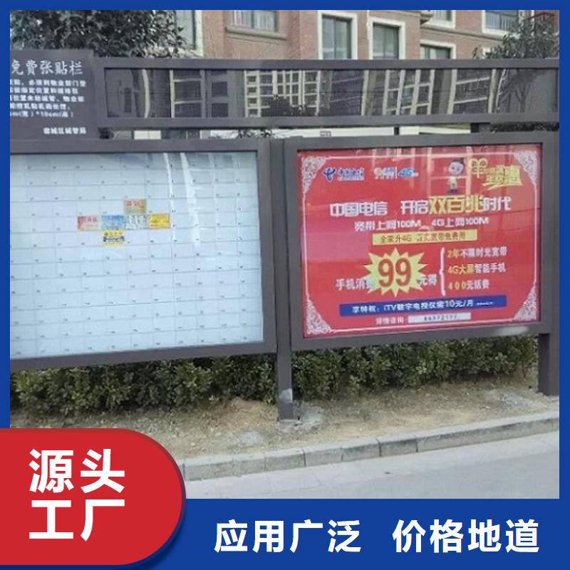 滅蚊LED閱報(bào)欄燈箱_來(lái)電咨詢
