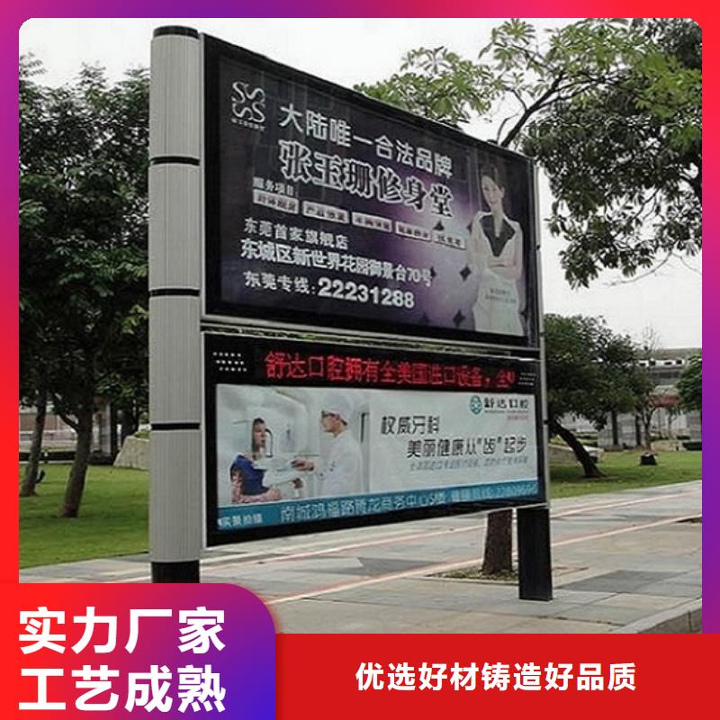 智能LED阅报栏灯箱型号齐全